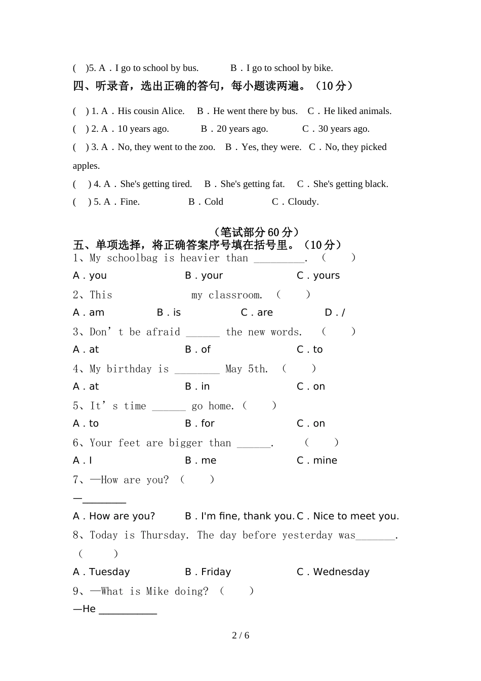 北师大版六年级英语上册期中考试题及答案2_第2页