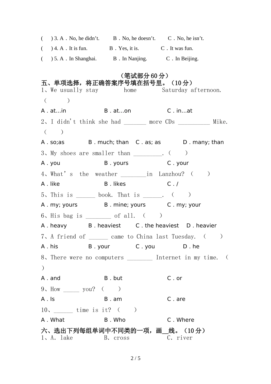 苏教版六年级英语上册期中考试题及答案【汇总】_第2页