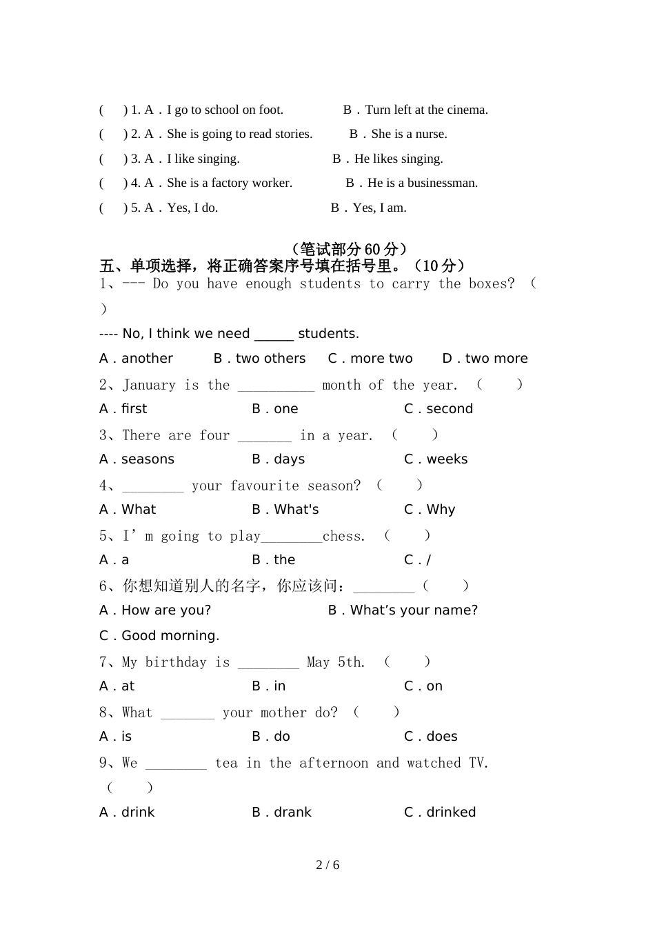 六年级英语上册期中测试卷及答案【可打印】_第2页