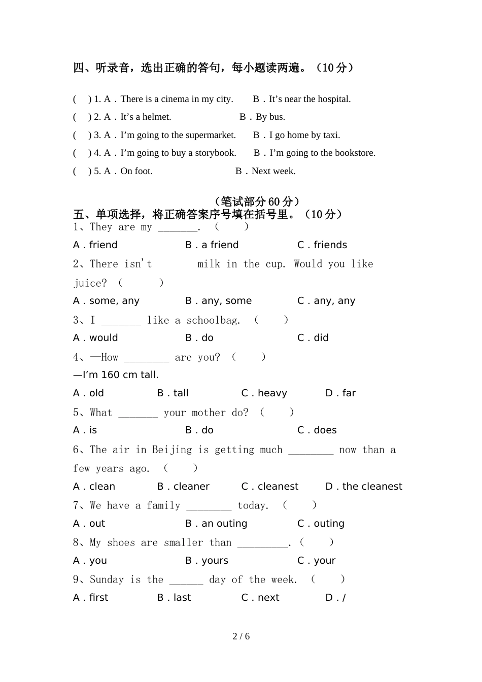 外研版(一起)六年级英语(上册)期中标准测试卷及答案_第2页