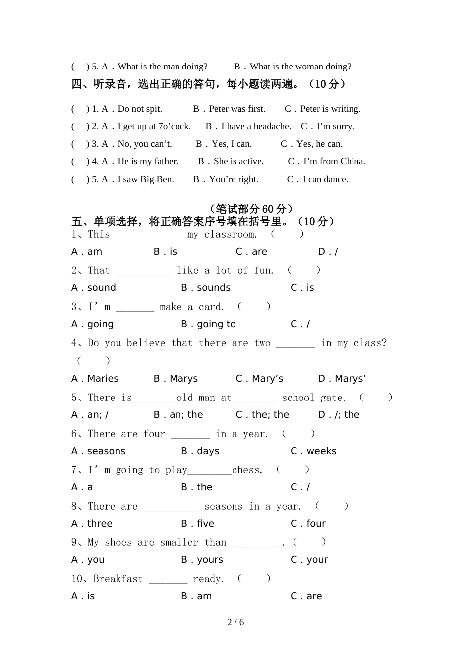 苏教版六年级英语(上册)期中达标试卷及答案_第2页