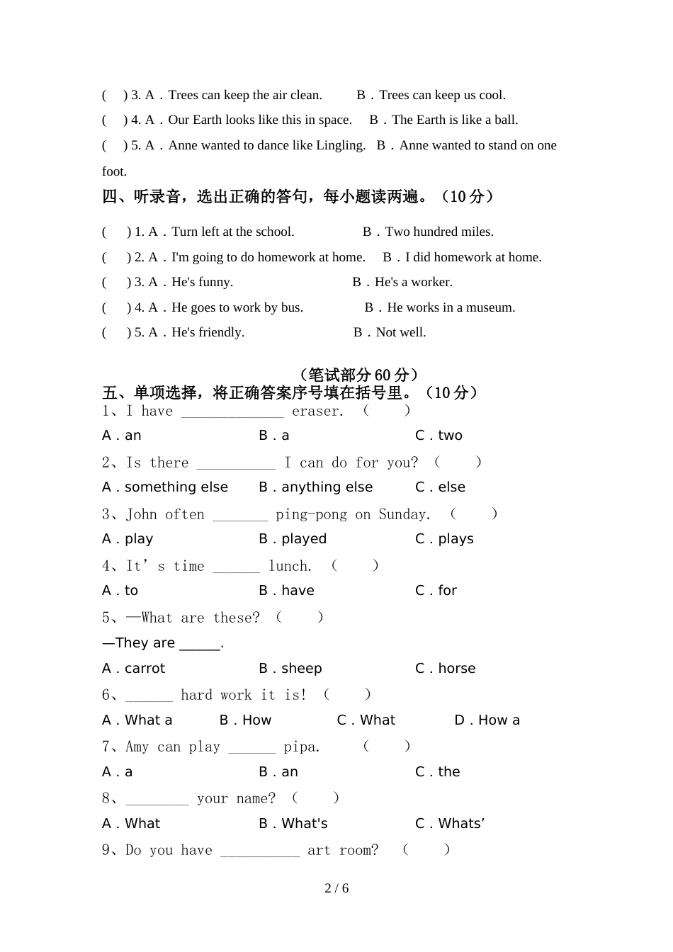 部编人教版六年级英语上册期中考试题及答案【精选】_第2页