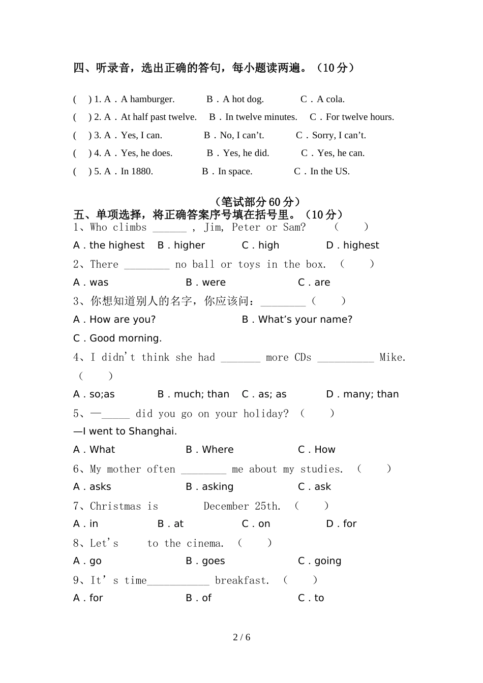 2022年小学六年级英语上册期中测试卷带答案_第2页