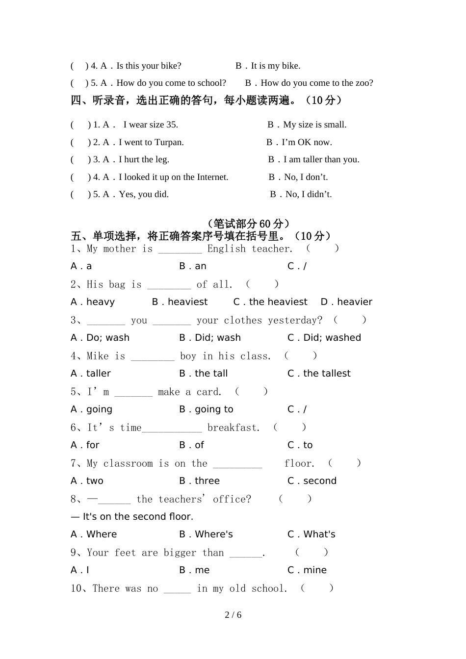 人教版pep六年级英语上册期中考试(推荐)_第2页