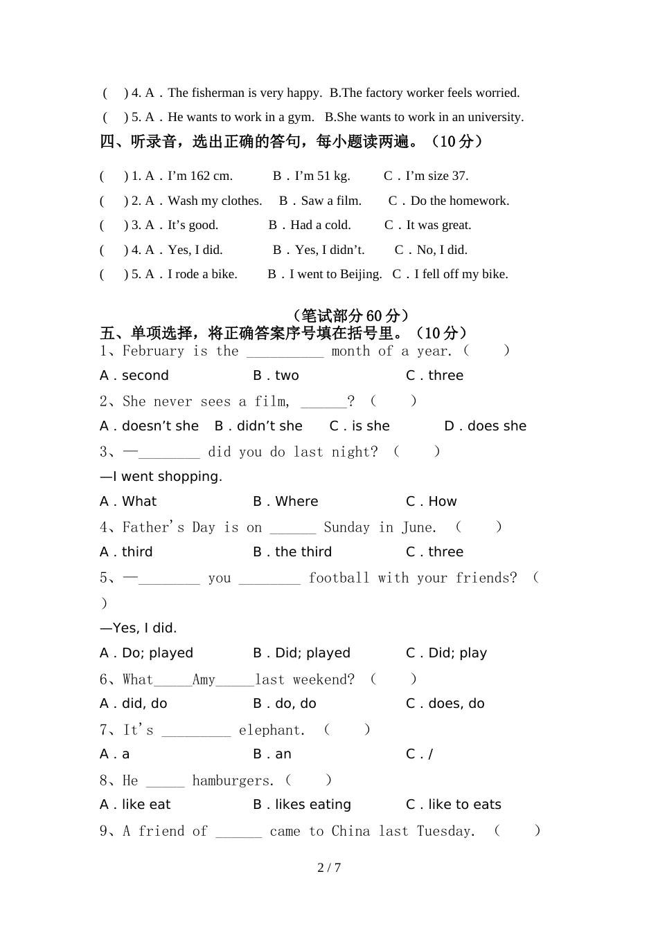 小学六年级英语上册期中试卷【加答案】_第2页