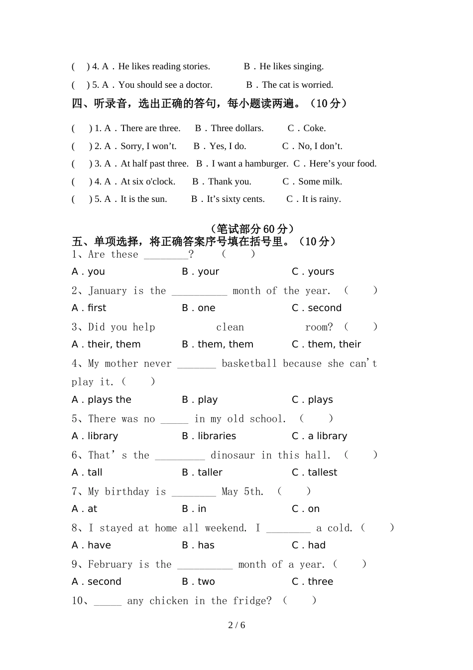 新人教版六年级英语上册期中考试卷(最新)_第2页