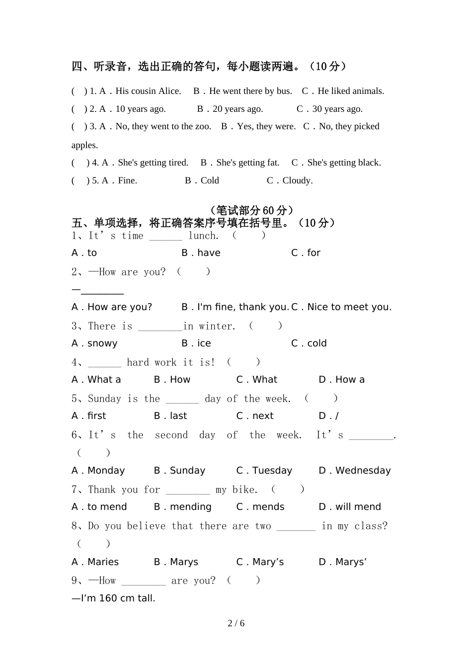 新人教版六年级英语(上册)期中试卷(附答案)_第2页