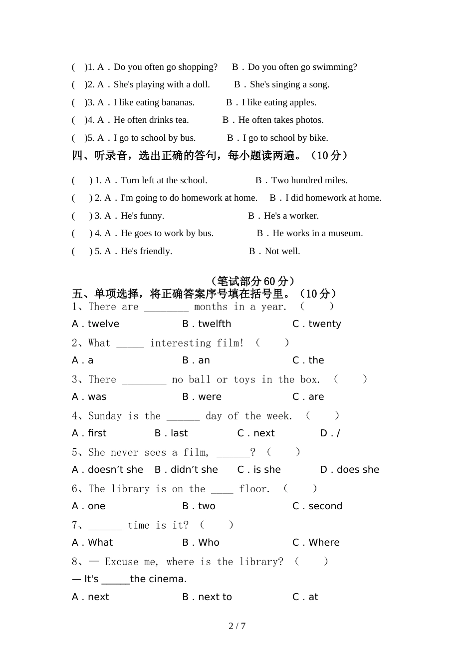 部编版六年级英语上册期中考试题(真题)_第2页