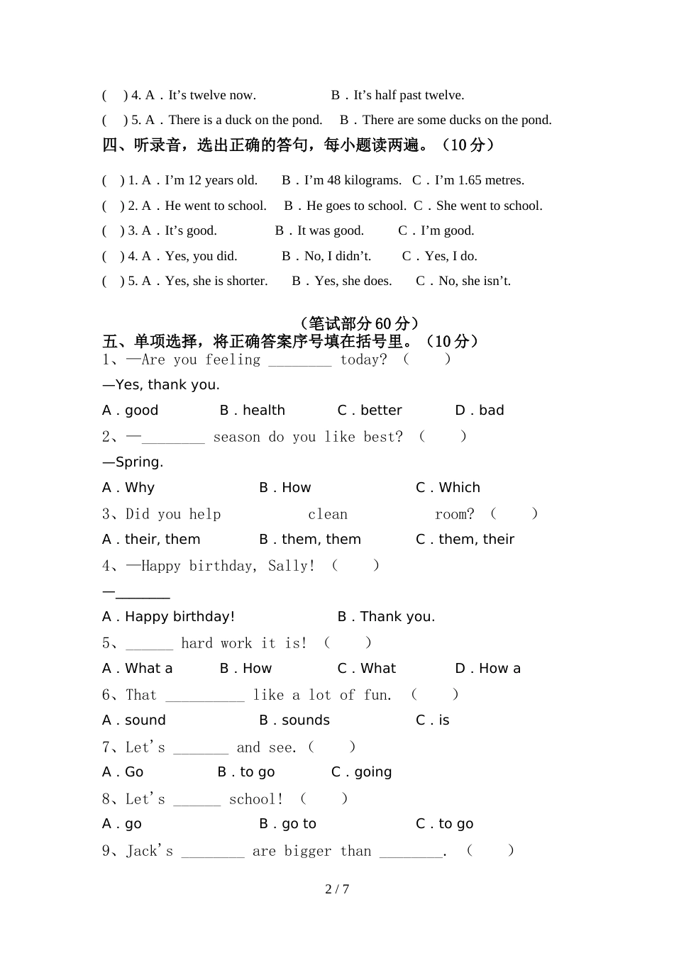 最新人教版PEP六年级英语上册期中考试卷及答案2_第2页