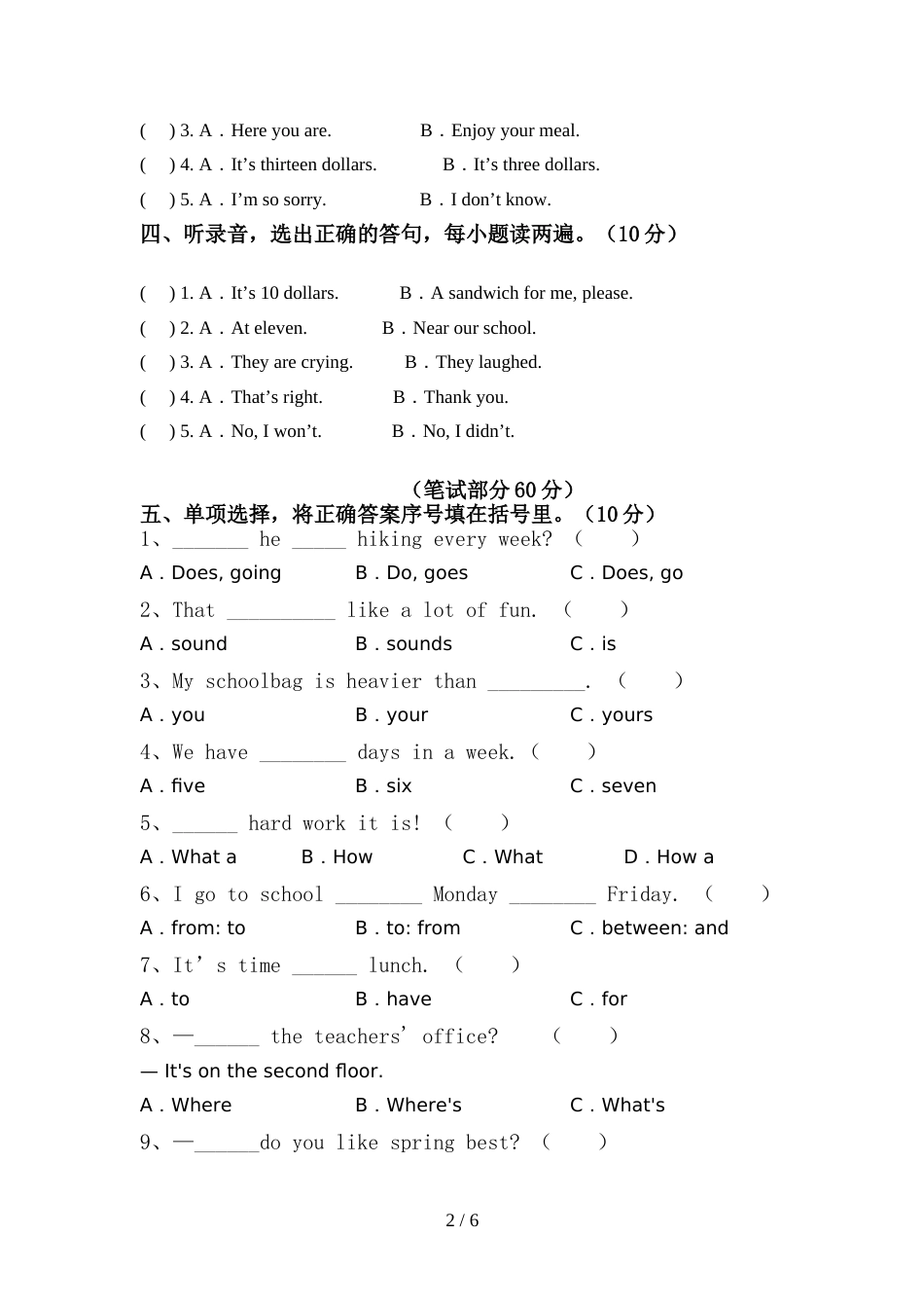 pep人教版六年级英语上册期中模拟考试及答案_第2页