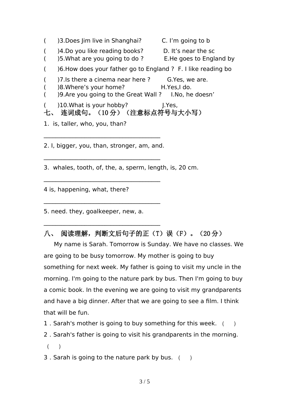 2022年北京版六年级英语上册期中考试【及参考答案】_第3页