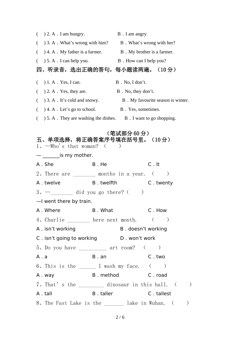 最新人教版六年级英语(上册)期中试卷及答案(推荐)_第2页