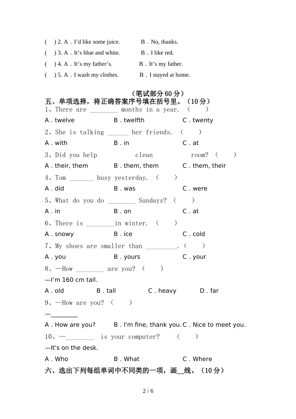 北京版六年级英语(上册)期中试题及答案(完美版)_第2页