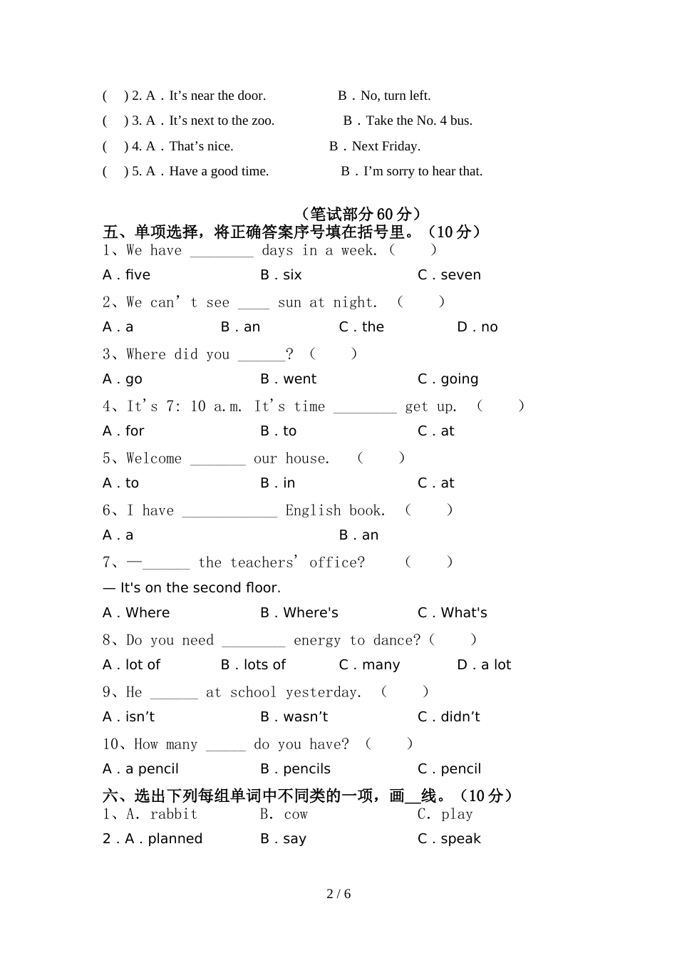 牛津译林版六年级英语上册期中考试题一_第2页