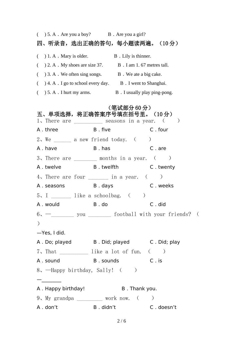 2022年外研版(三起)六年级英语上册期中考试卷(及参考答案)_第2页