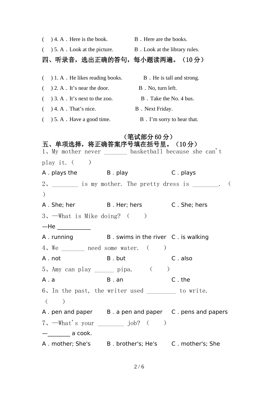 2022年外研版(三起)六年级英语上册期中考试题(附答案)_第2页