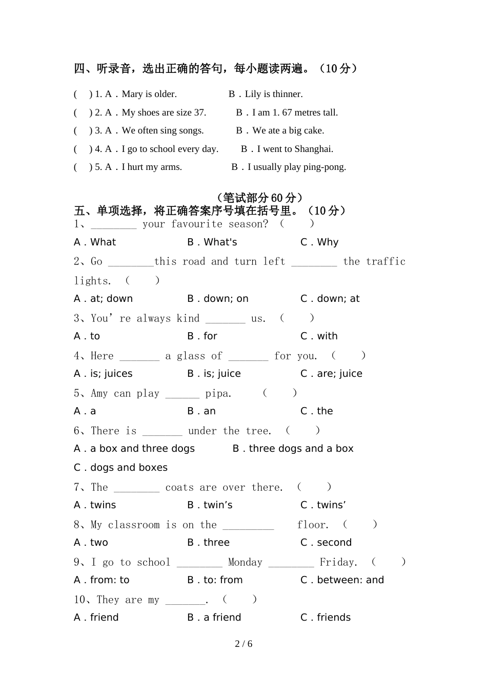 小学六年级英语上册期中考试【加答案】_第2页