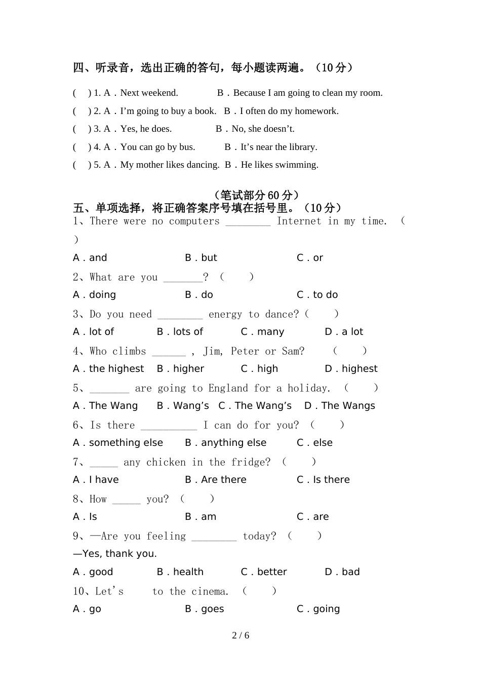 部编人教版六年级英语上册期中考试及答案【精品】_第2页