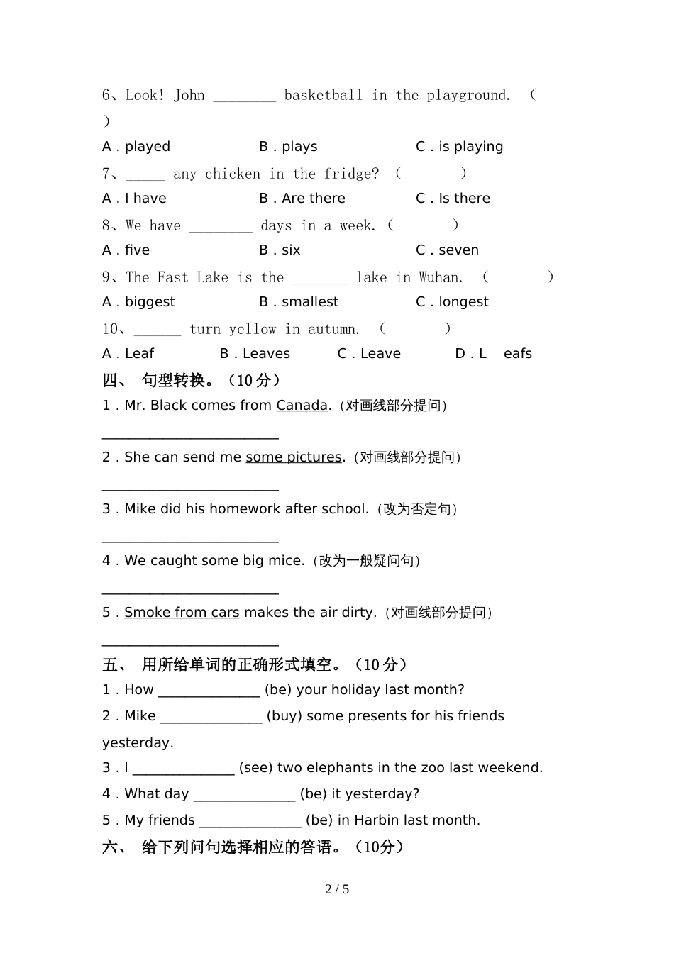 最新人教版PEP六年级英语上册期中试卷(真题)_第2页