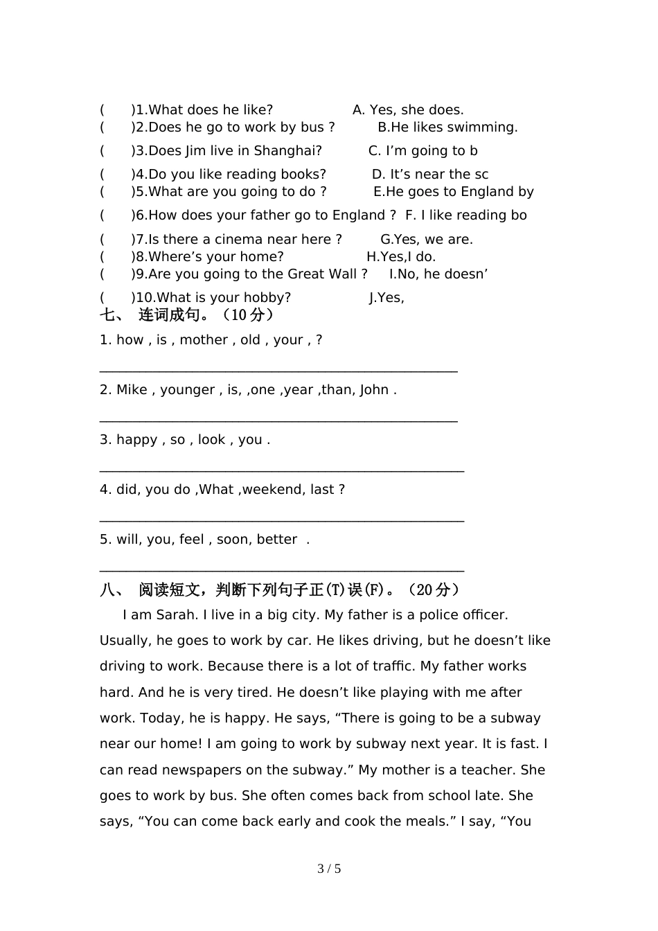 最新人教版PEP六年级英语上册期中试卷(真题)_第3页