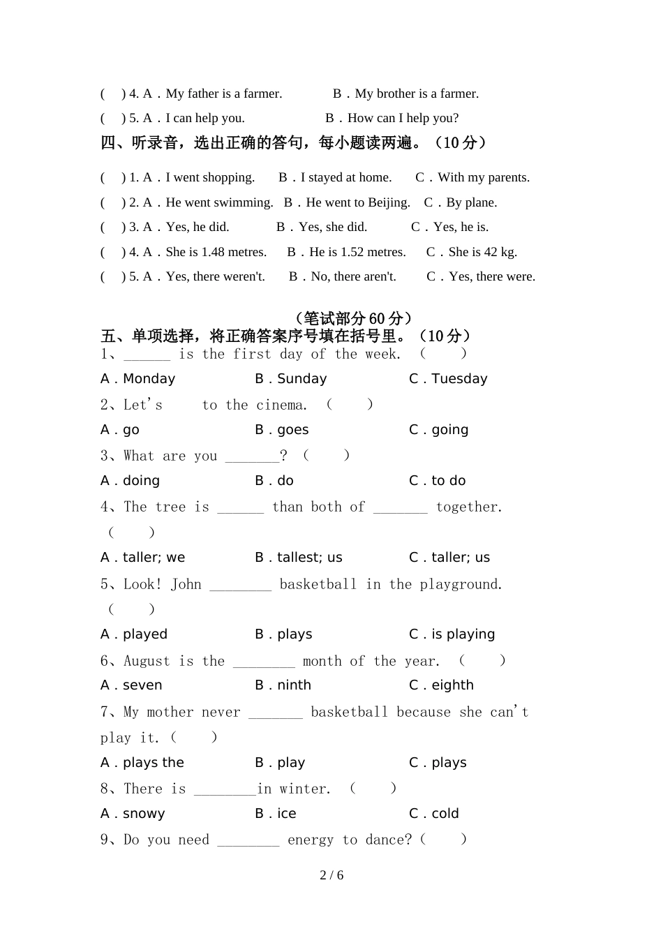 2022年外研版(三起)六年级英语上册期中考试卷及答案2_第2页