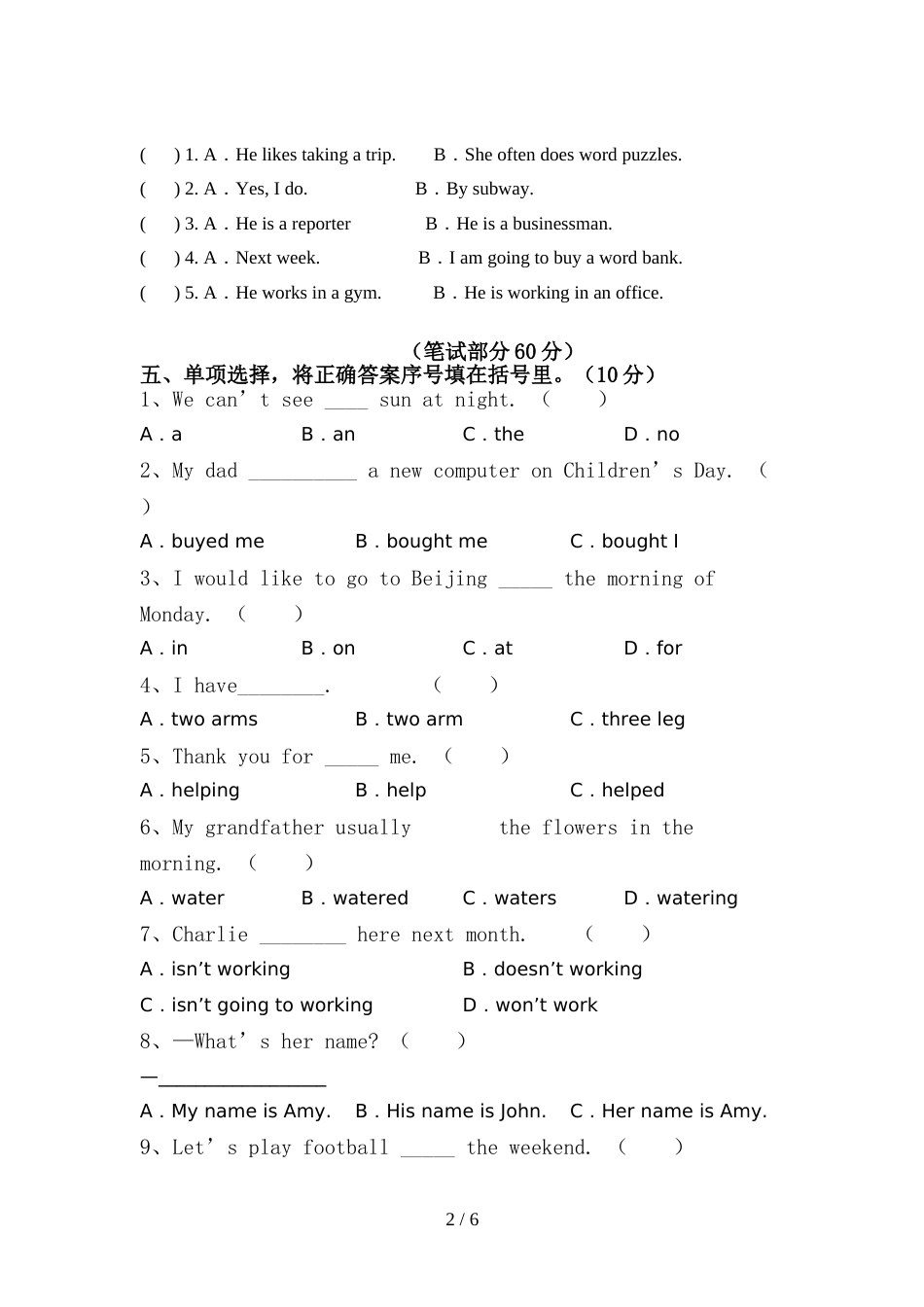 最新人教版六年级英语(上册)期中试卷(附参考答案)_第2页