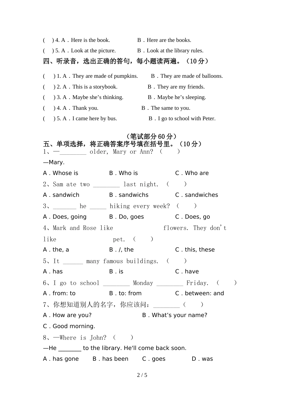 苏教版六年级英语(上册)期中摸底考试及答案_第2页