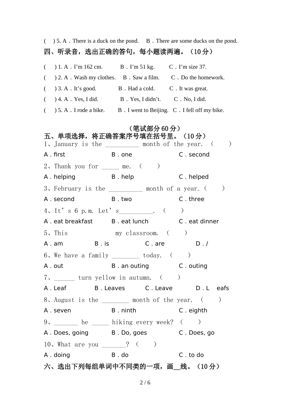 译林版六年级英语上册期中测试卷(下载)_第2页