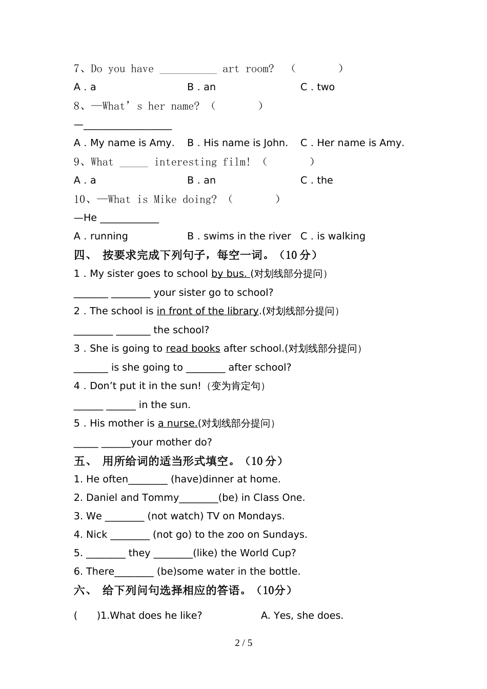 译林版六年级英语上册期中考试题及答案【推荐】_第2页