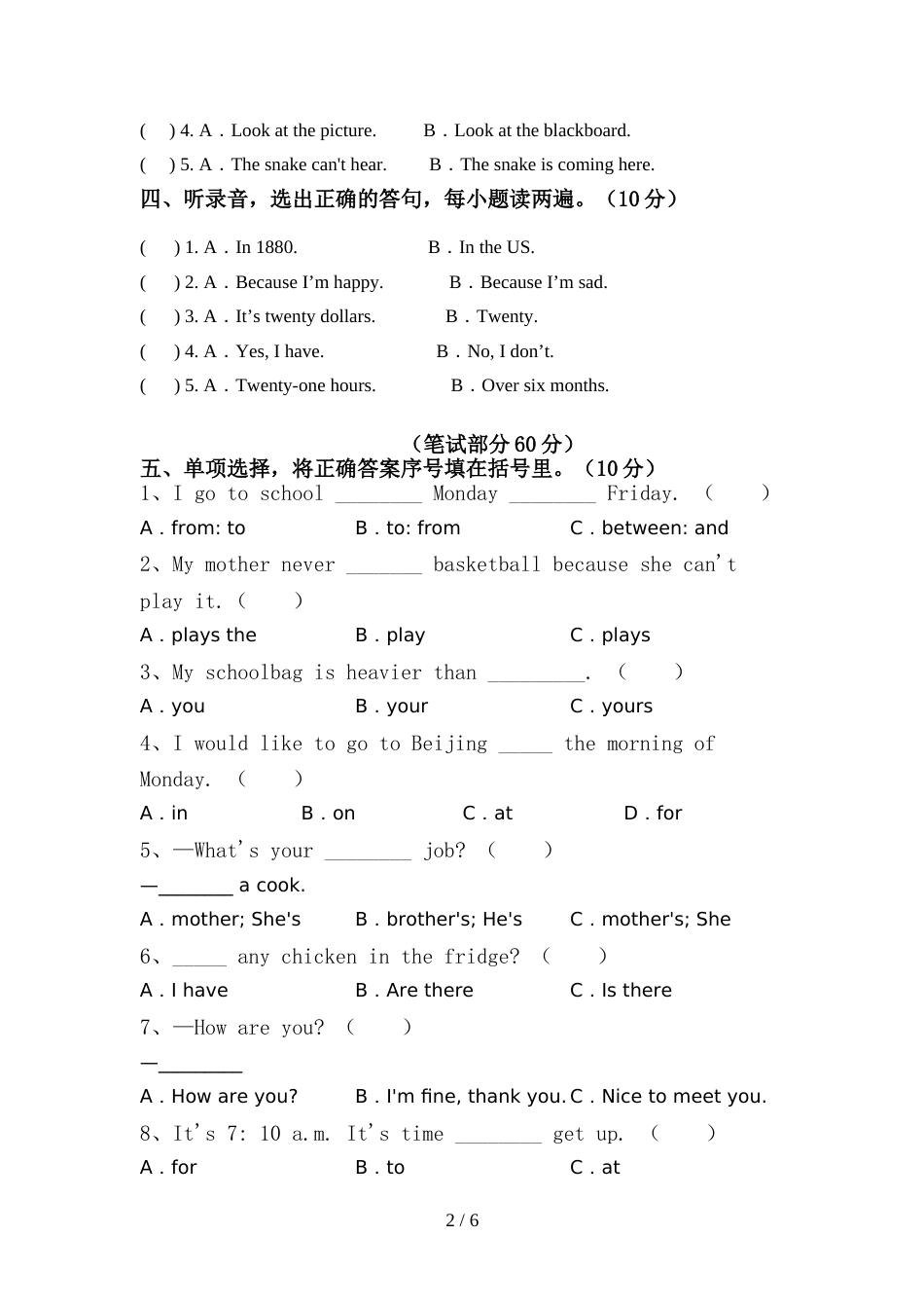 北京版六年级英语(上册)期中总复习及答案_第2页