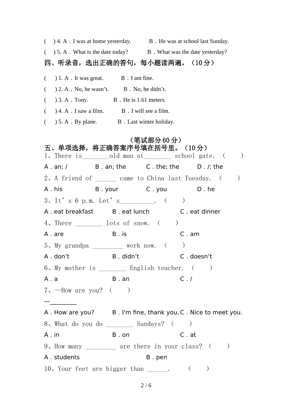 2022年PEP六年级英语上册期中试卷及答案【一套】_第2页