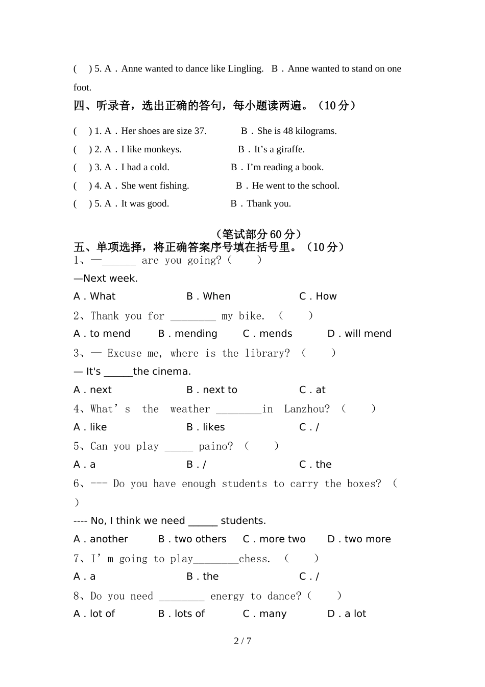 六年级英语上册期中考试题及答案【一套】_第2页