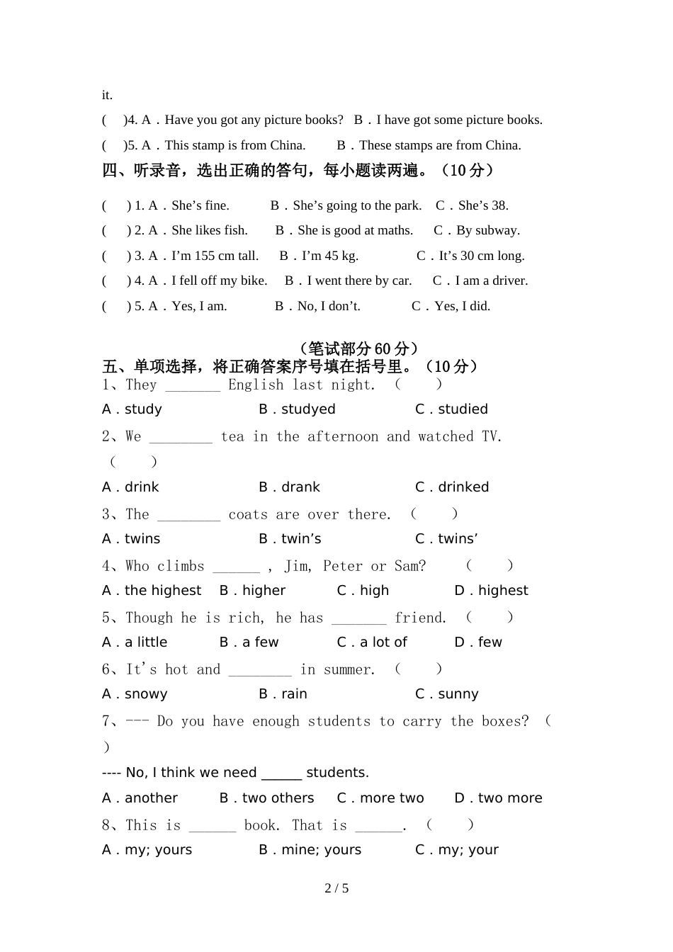 苏教版六年级英语上册期中考试卷及答案【审定版】_第2页