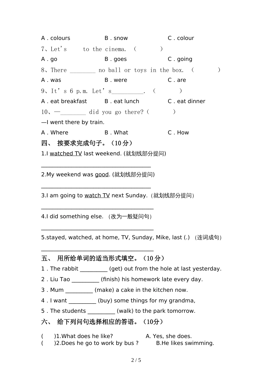 PEP六年级英语上册期中考试题及答案【A4版】_第2页