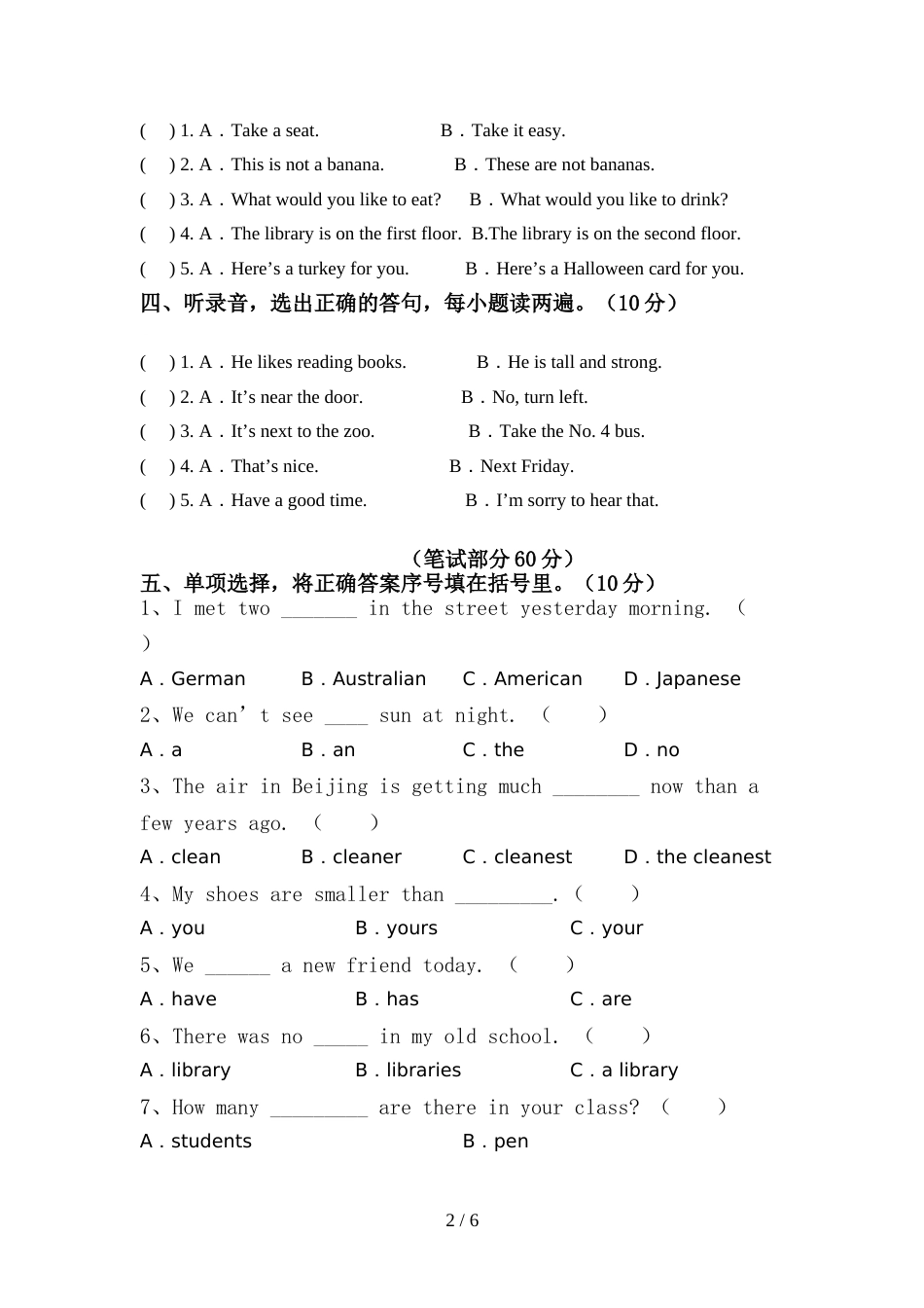 新外研版六年级英语上册期中考试题及答案【A4打印版】_第2页