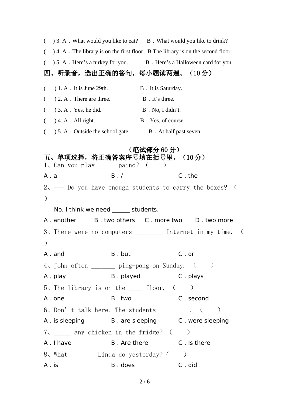 新人教版PEP六年级英语上册期中考试卷【加答案】_第2页