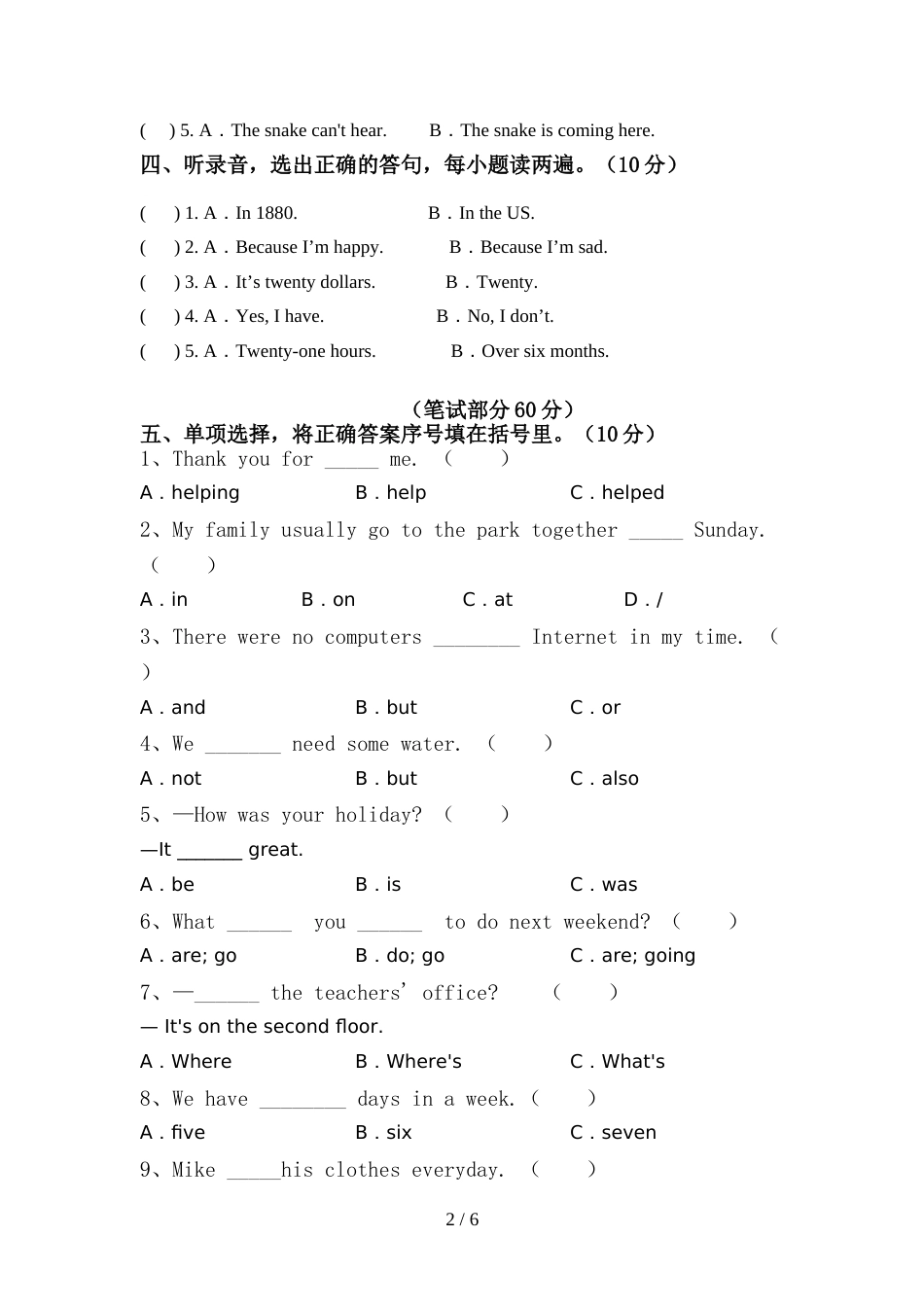 小学六年级英语上册期中试卷及答案【A4打印版】_第2页