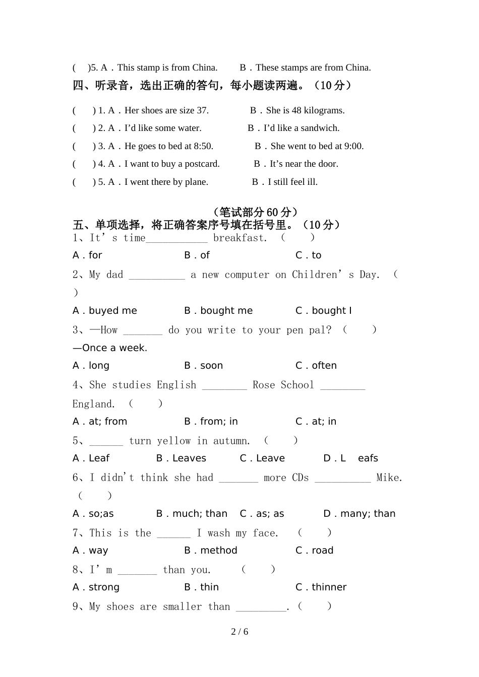 苏教版六年级英语上册期中试卷及答案【通用】_第2页