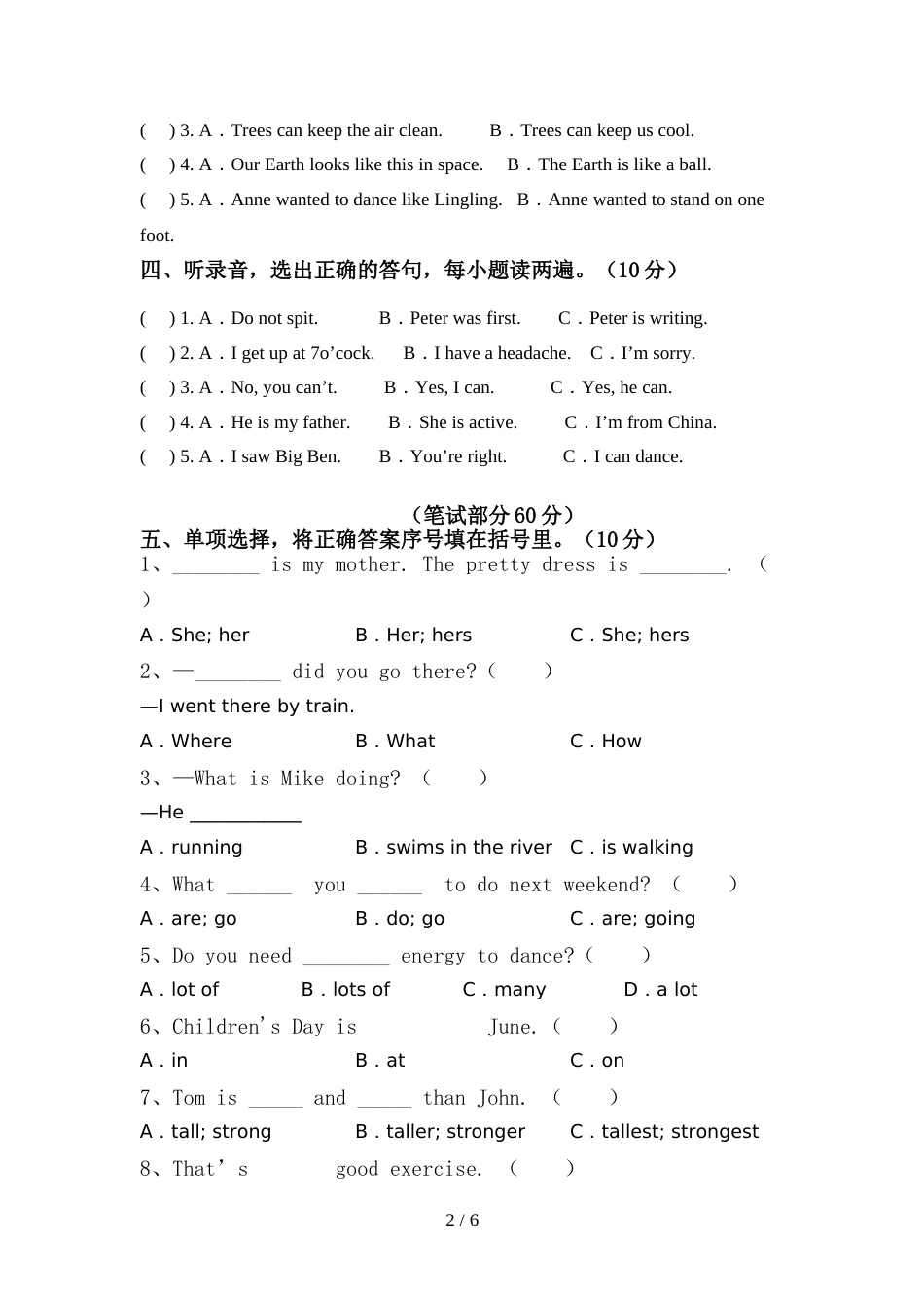 牛津版六年级英语(上册)期中质量检测题及答案_第2页