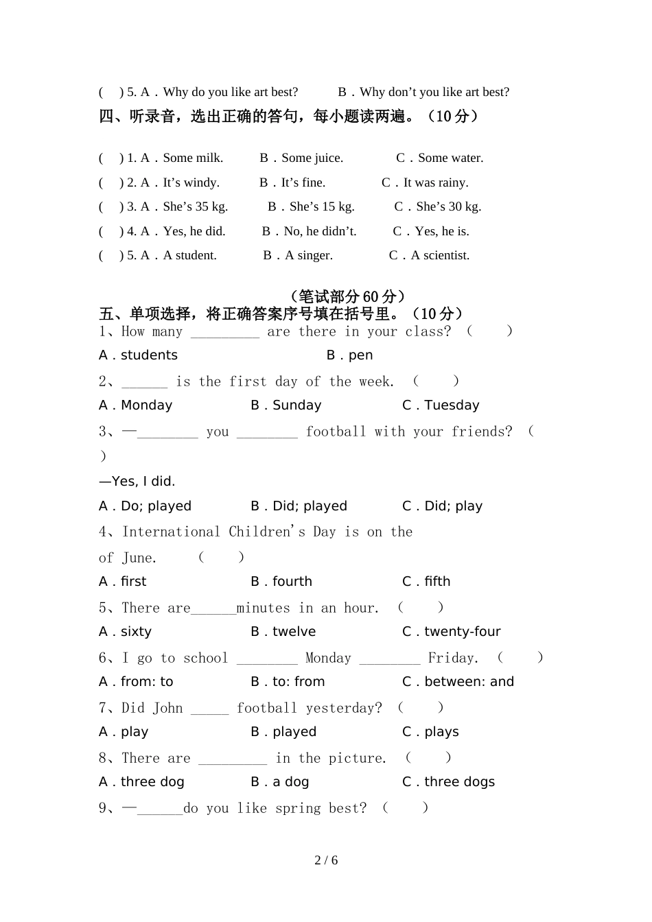 部编人教版六年级英语上册期中考试【加答案】_第2页