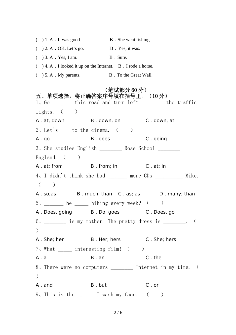 人教版六年级英语上册期中试卷及答案【可打印】_第2页