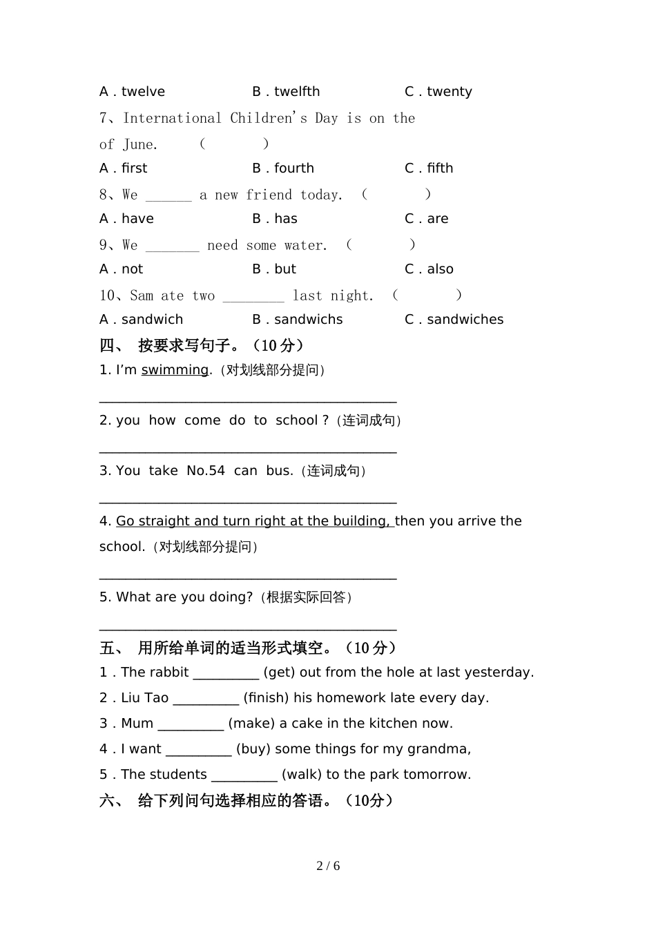 苏教版六年级英语(上册)期中阶段检测及答案_第2页