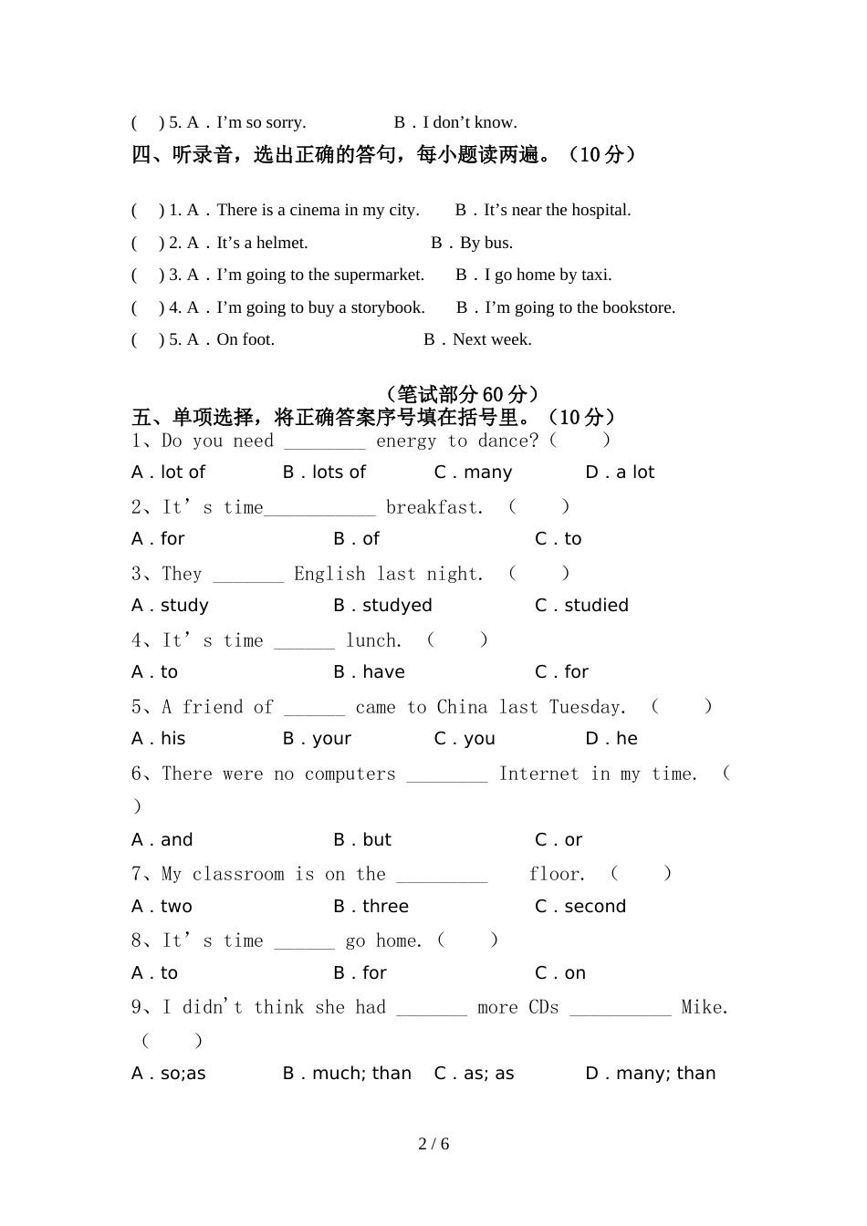 小学六年级英语上册期中试卷含答案_第2页