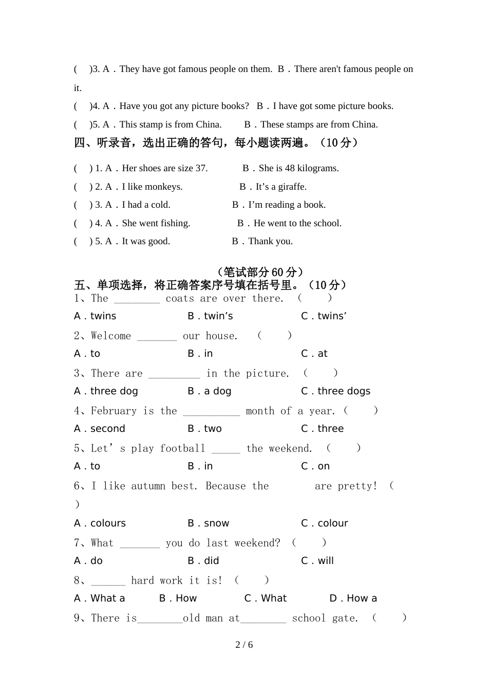 2022年北京版六年级英语上册期中考试卷及答案【必考题】_第2页