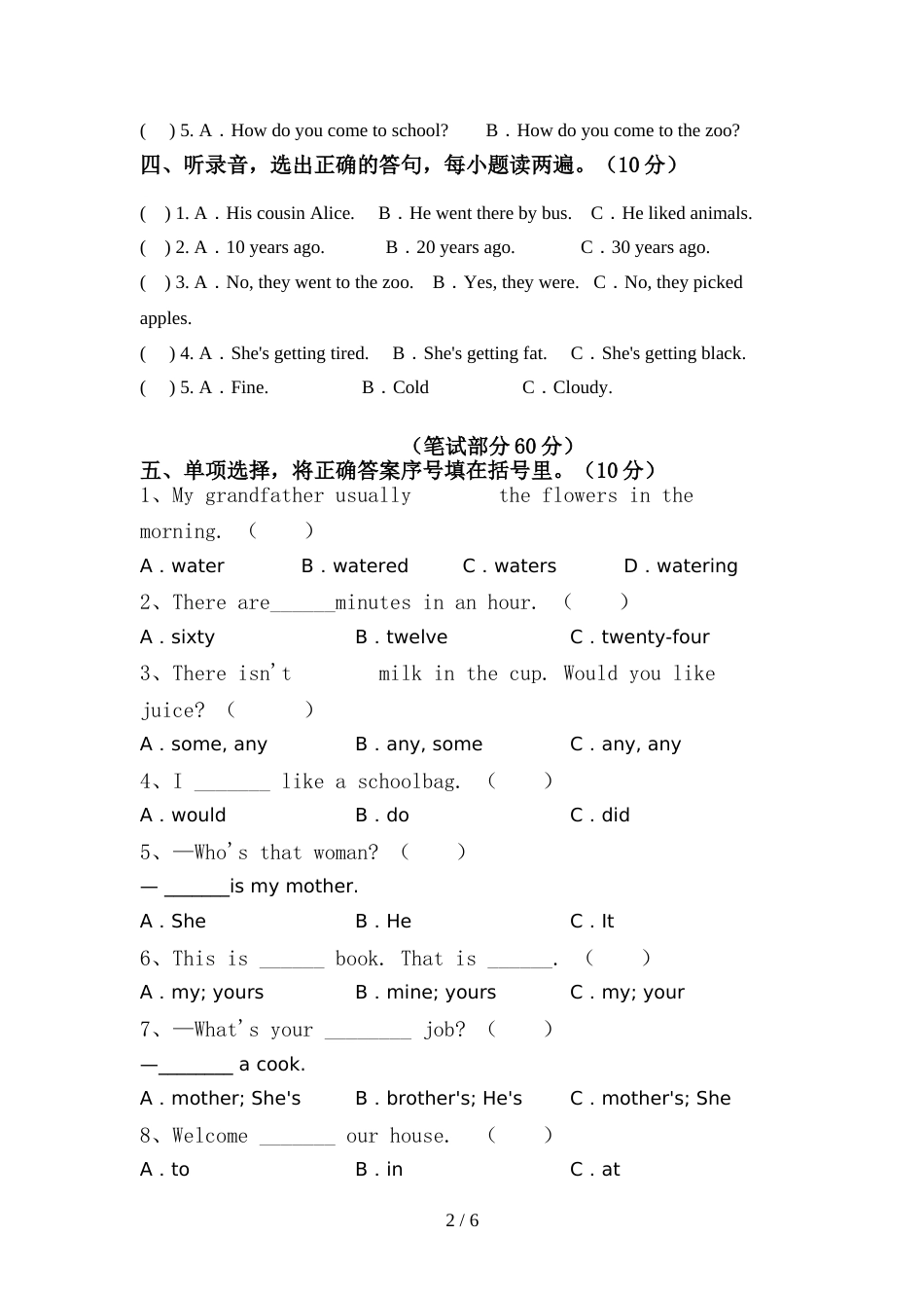 PEP六年级英语上册期中考试卷_第2页