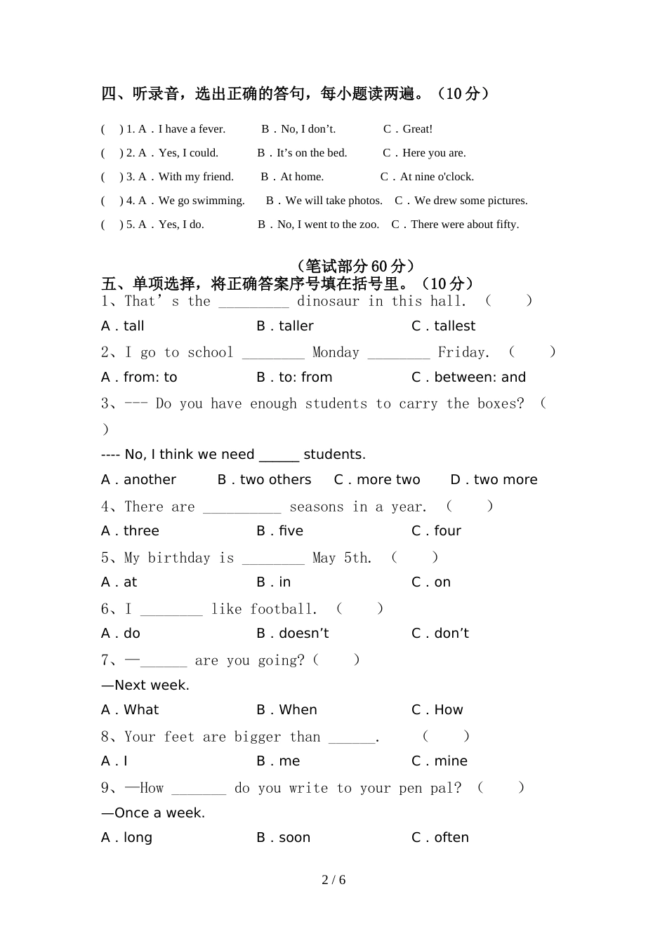 部编版六年级英语上册期中模拟考试(参考答案)_第2页