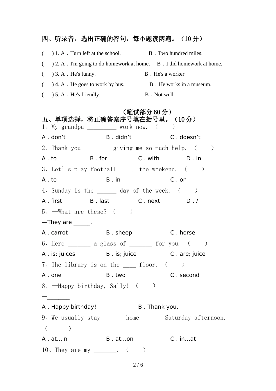 北京版六年级英语上册期中考试【参考答案】_第2页