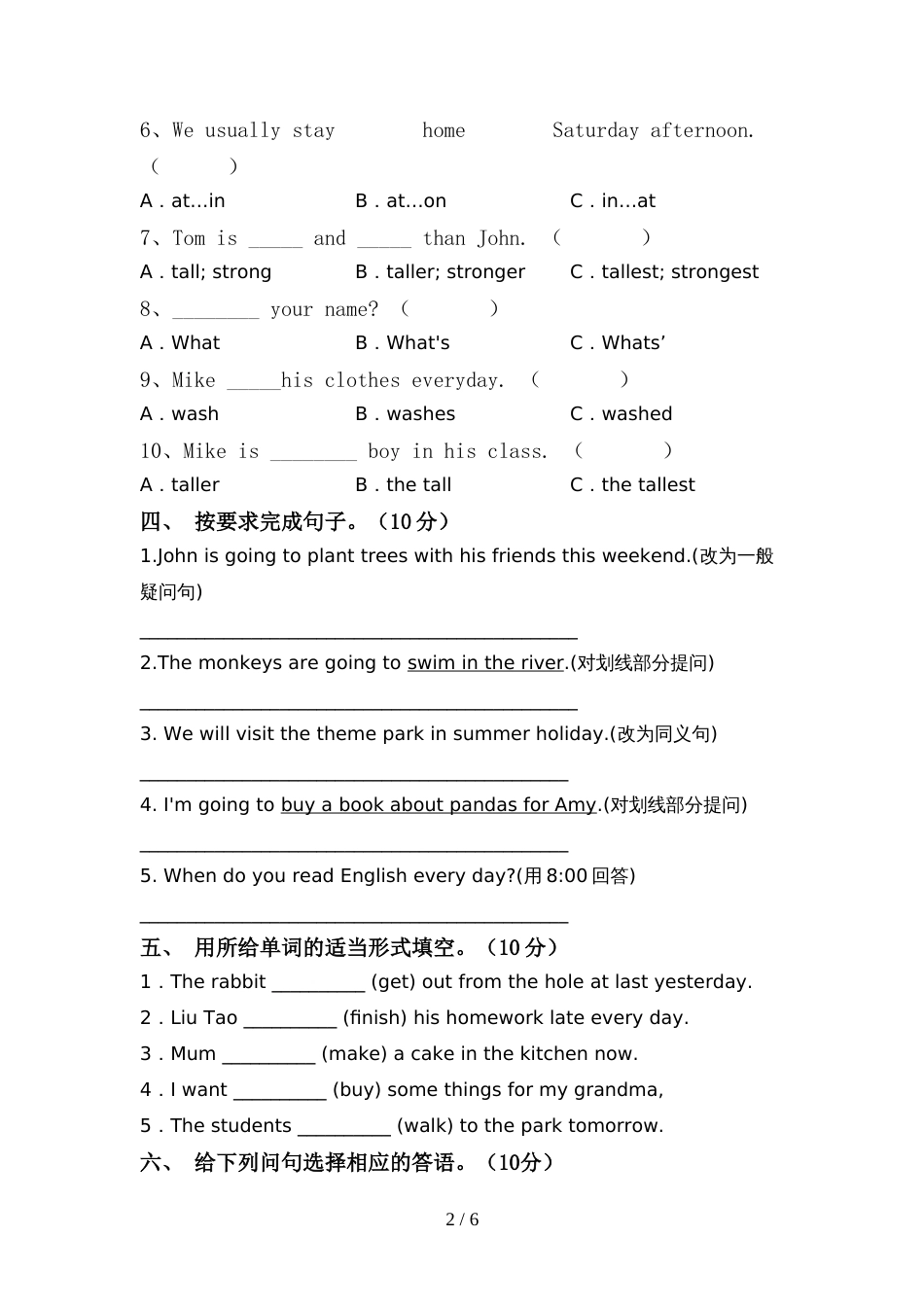 新人教版六年级英语(上册)期中练习卷及答案_第2页