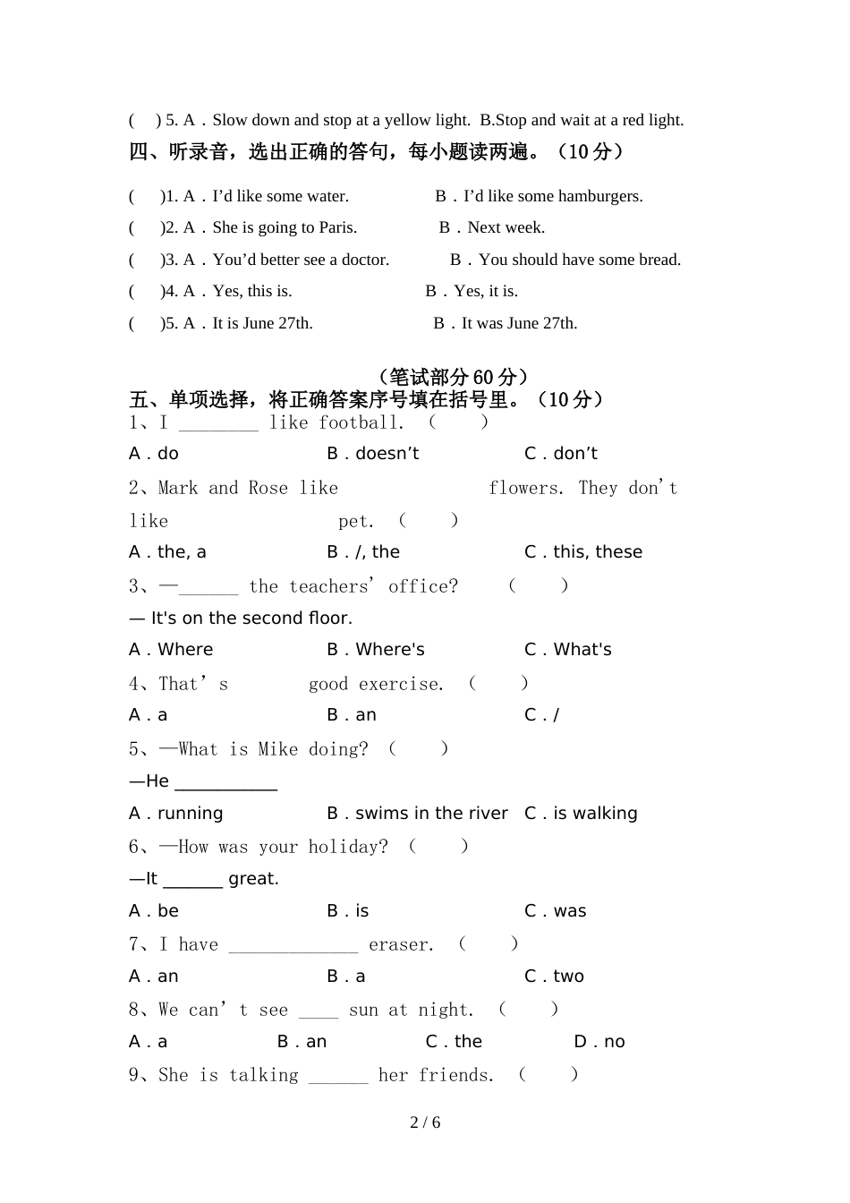 新人教版PEP六年级英语上册期中测试卷附答案_第2页