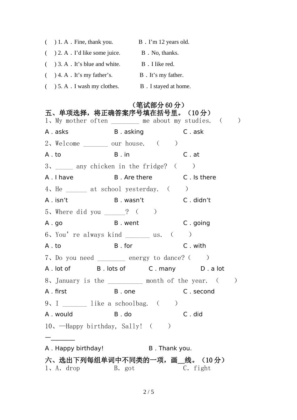 2022年PEP六年级英语上册期中测试卷一_第2页